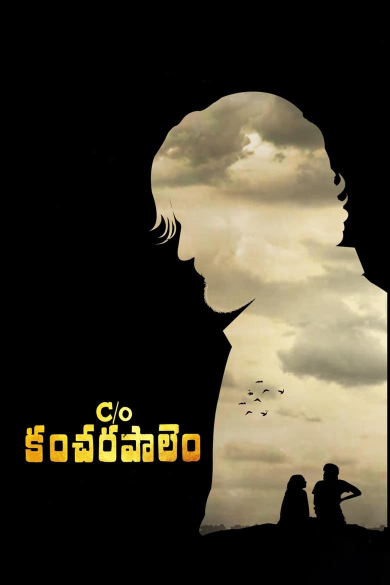 Poster of C/o Kancharapalem