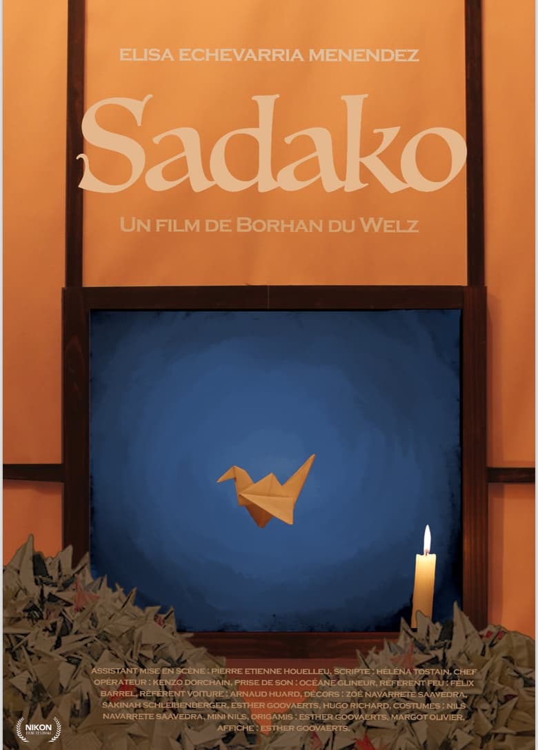 Poster of Sadako