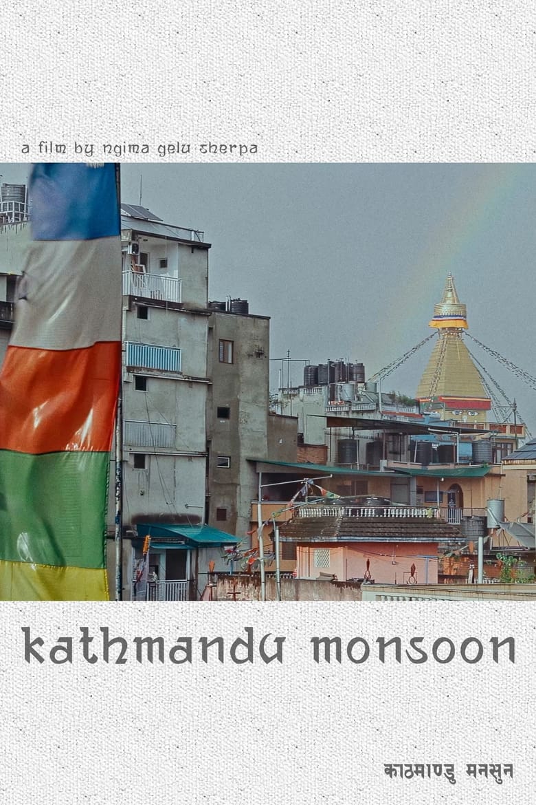 Poster of Kathmandu Monsoon