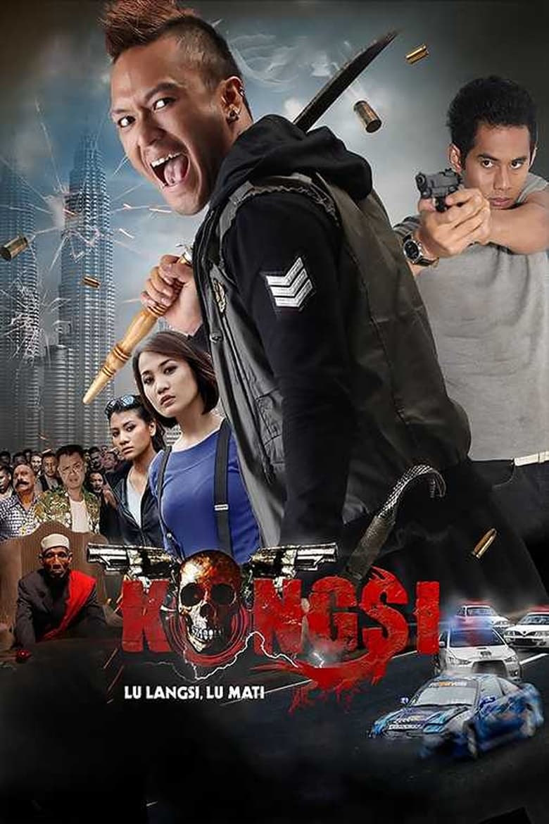 Poster of Kongsi