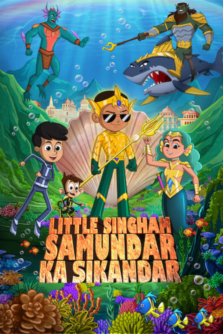 Poster of Little Singham Samundar Ka Sikandar