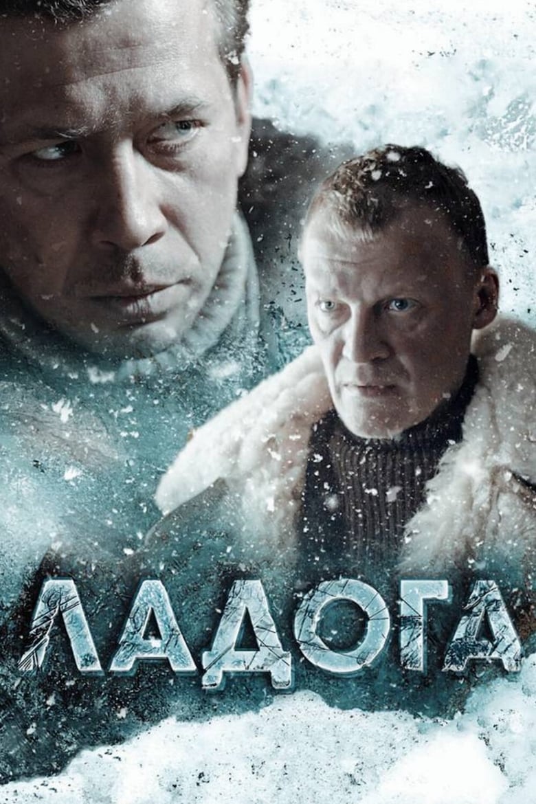 Poster of Episodes in Ladoga - Season 1 - Season 1