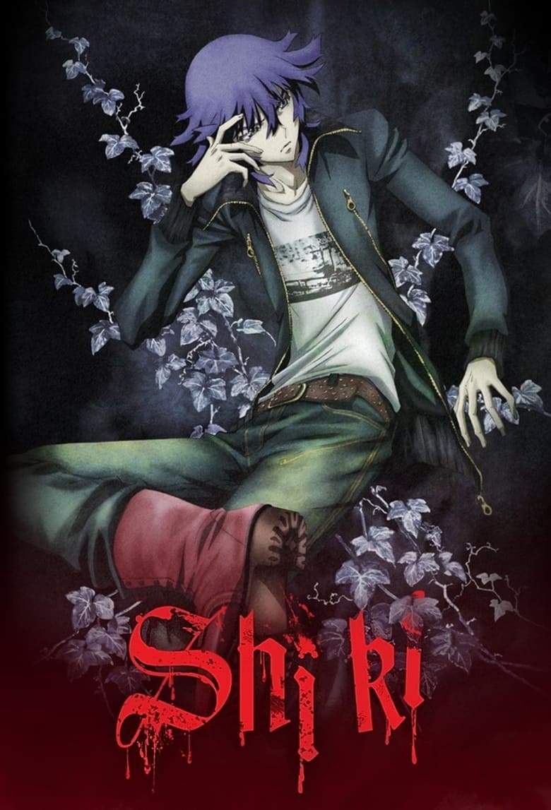 Poster of Shiki