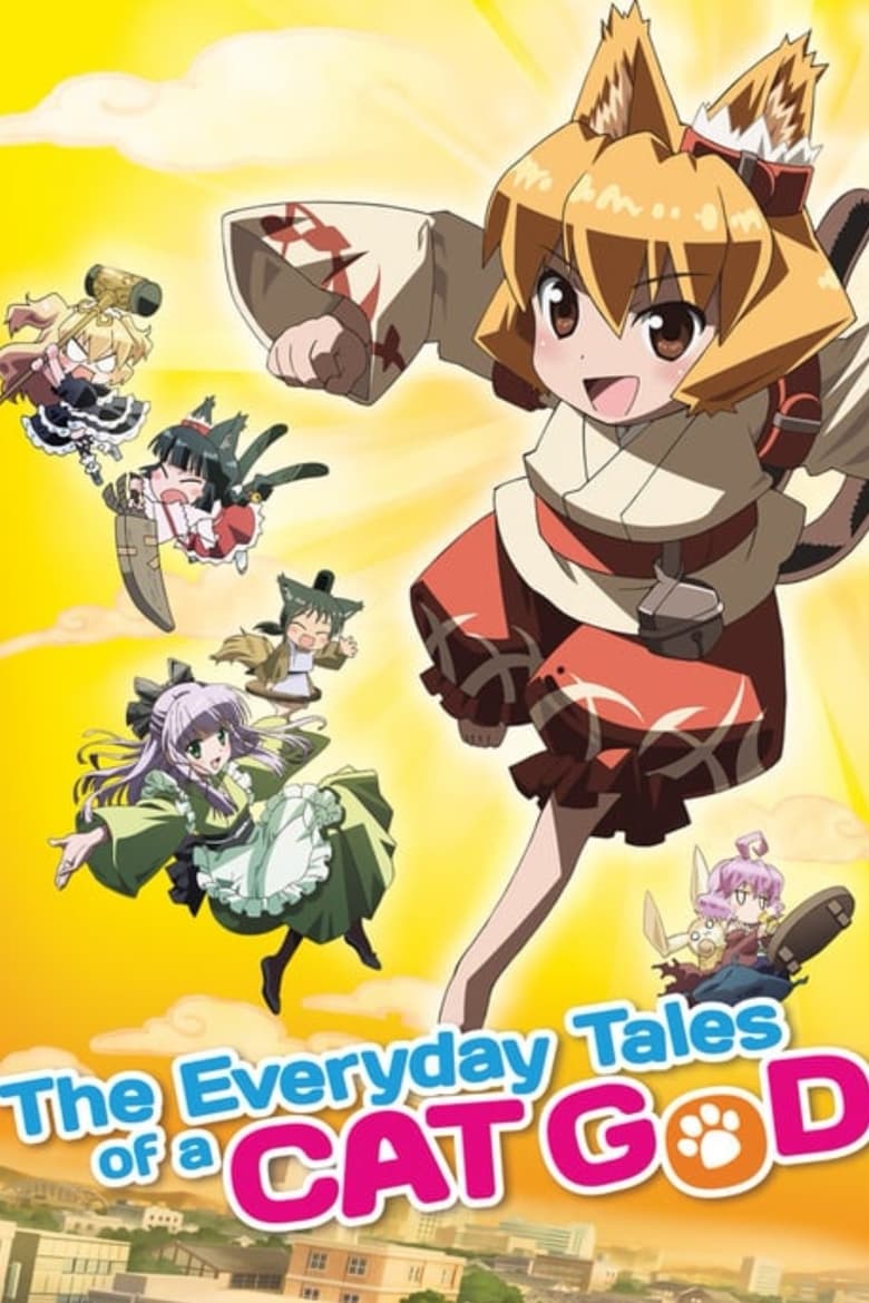 Poster of Episodes in The Everyday Tales Of A Cat God - Season 1 - Season 1