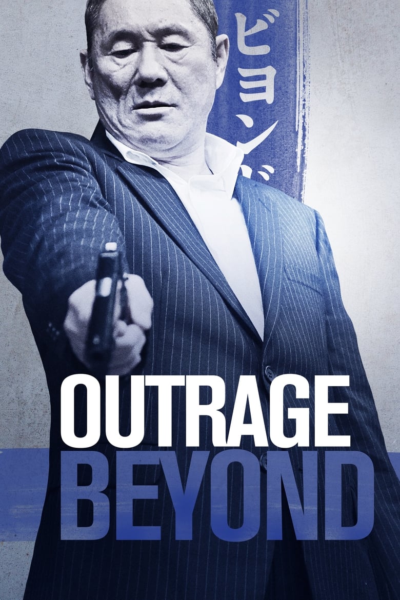 Poster of Beyond Outrage