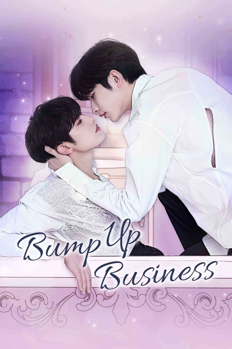 Poster of Bump Up Business