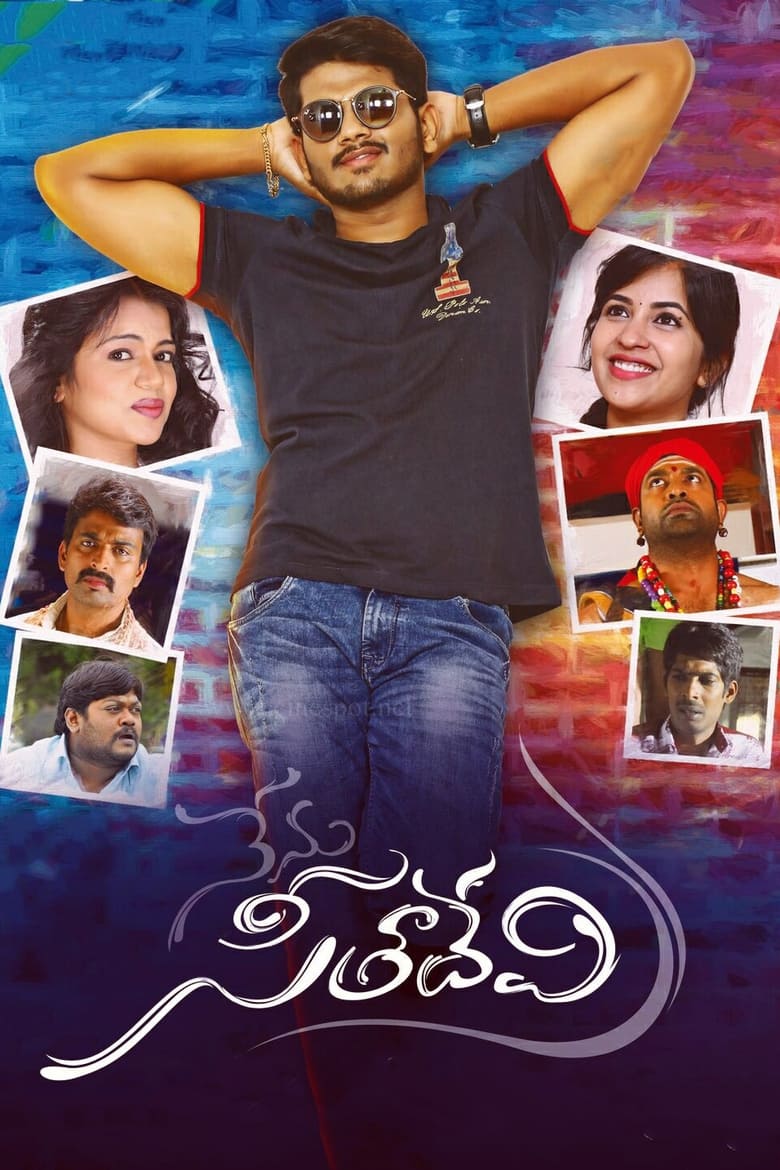 Poster of Nenu Seetha Devi