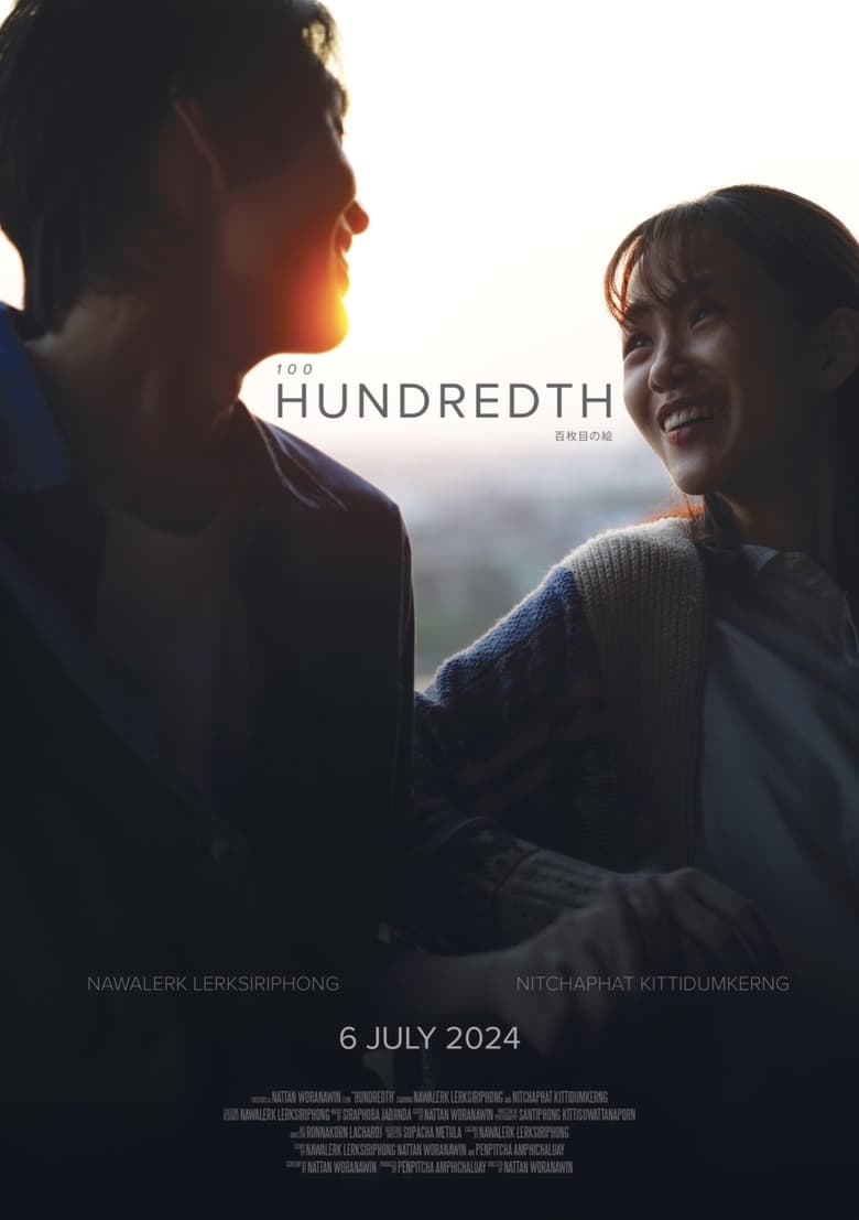 Poster of Hundredth