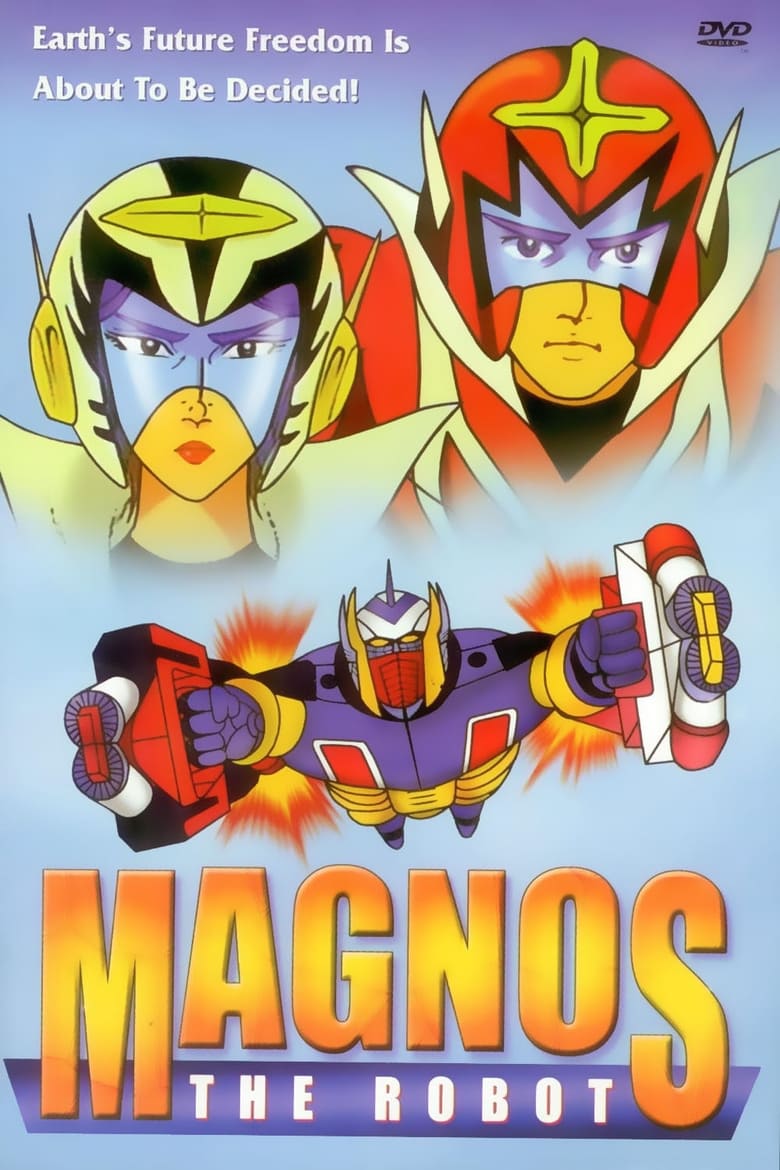 Poster of Magnerobo Ga-Keen