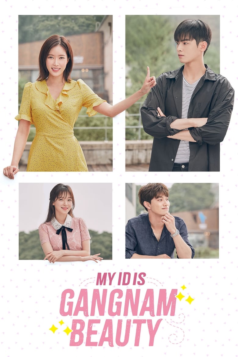 Poster of My ID is Gangnam Beauty