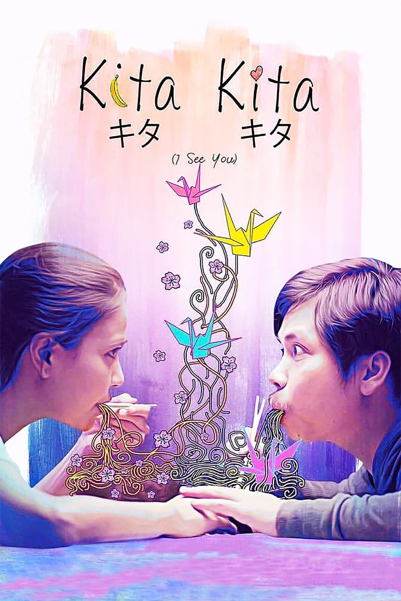 Poster of Kita Kita