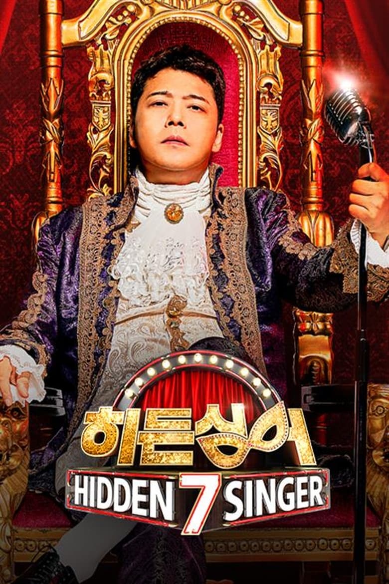 Poster of Episodes in Hidden Singer - Season 7 - Season 7