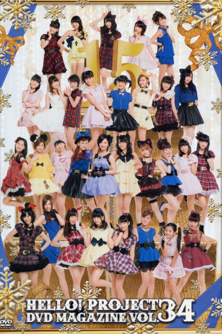 Poster of Hello! Project DVD Magazine Vol.34