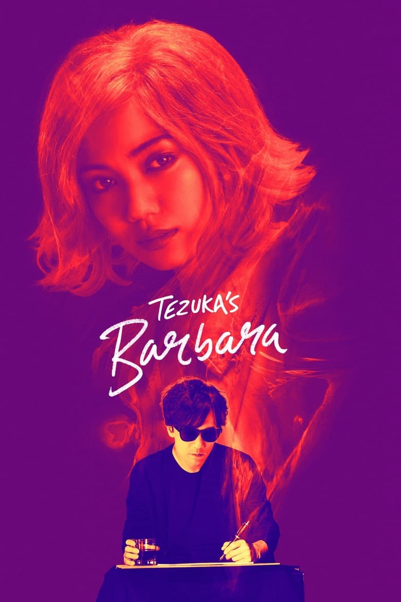 Poster of Tezuka's Barbara