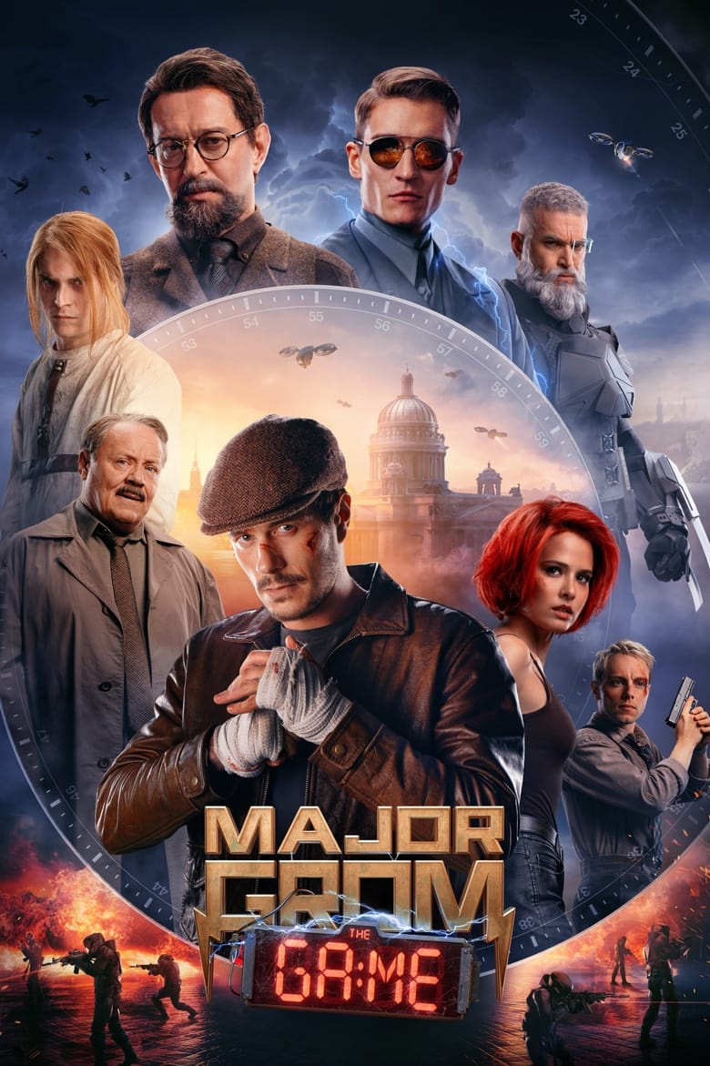 Poster of Major Grom: The Game