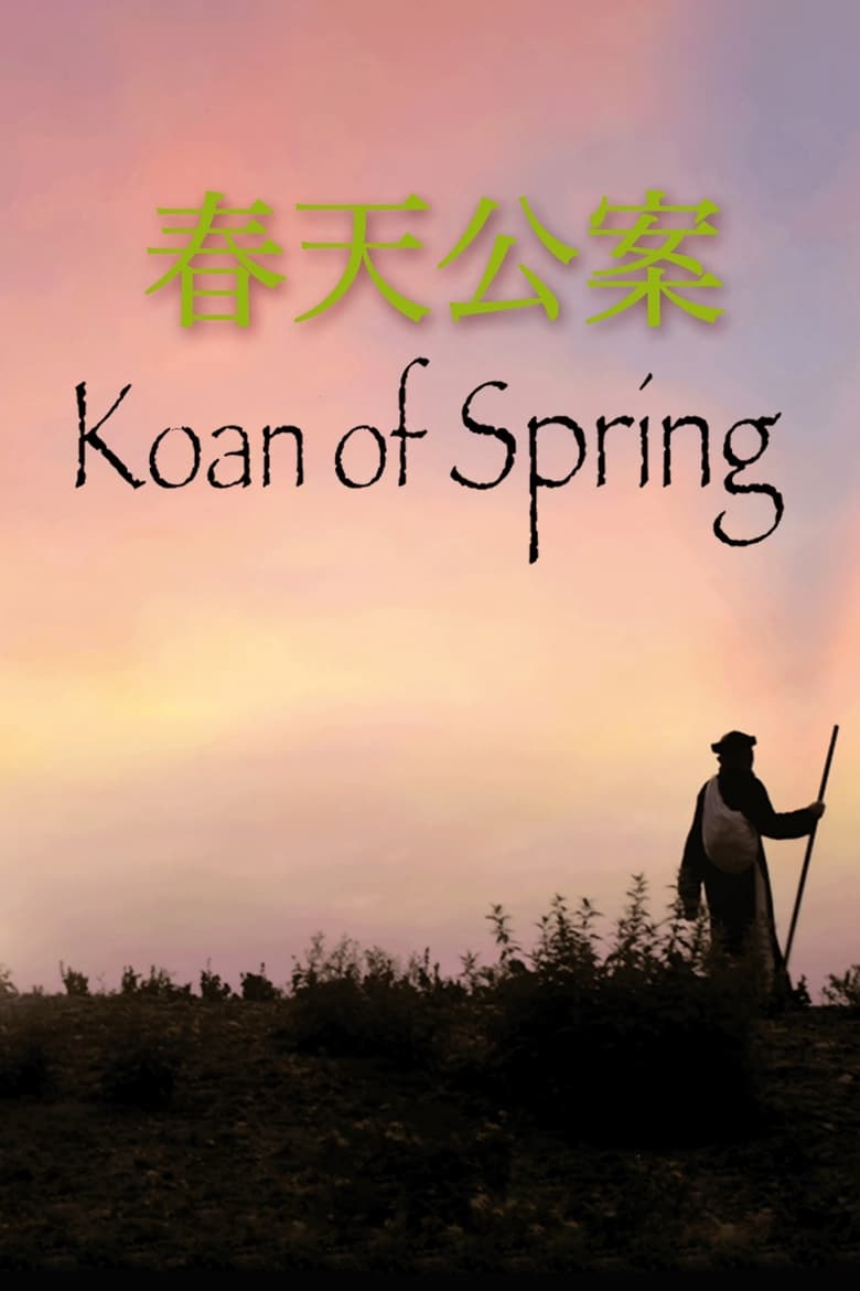 Poster of Koan of Spring