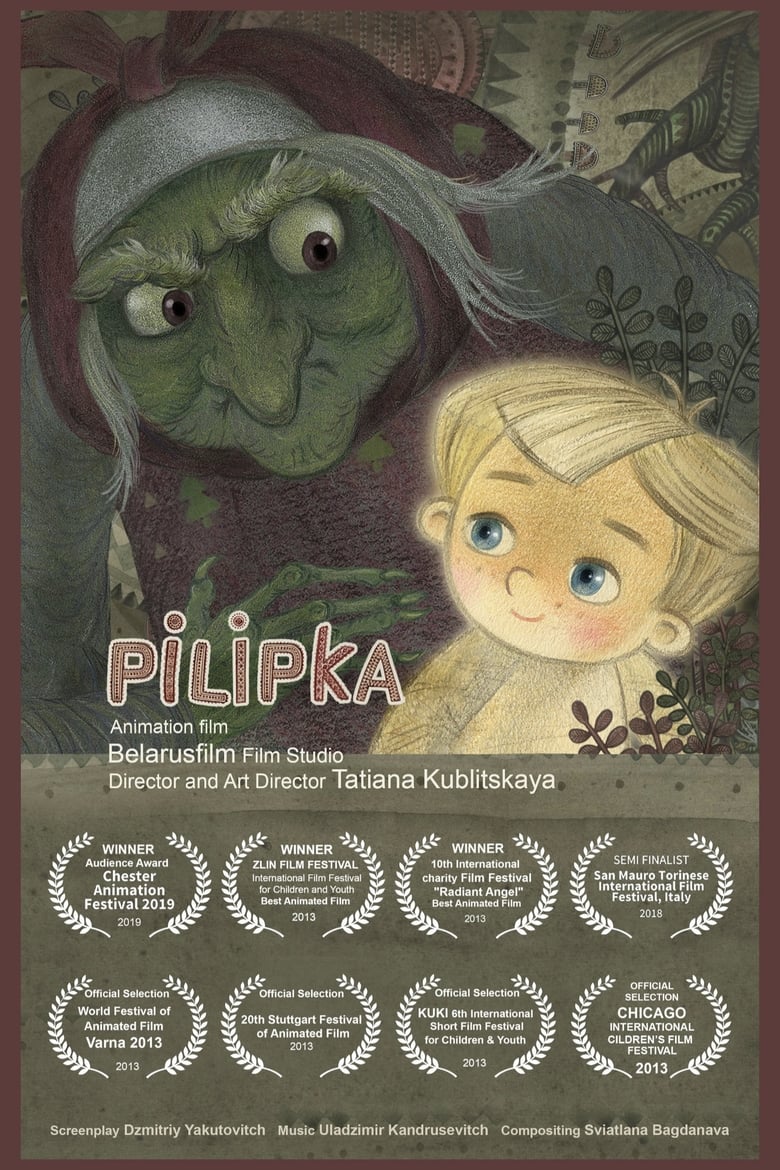 Poster of Pilipka