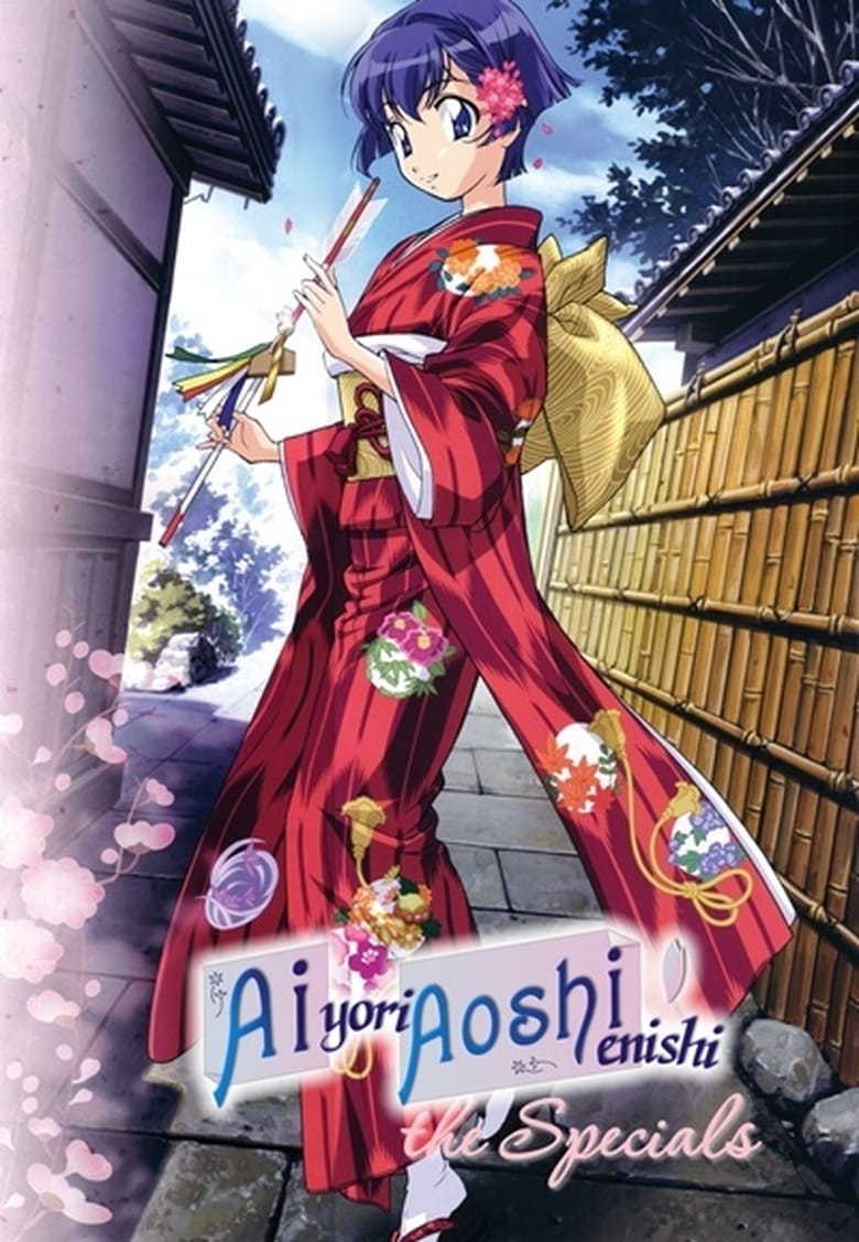 Poster of Episodes in Ai Yori Aoshi - Specials - Specials