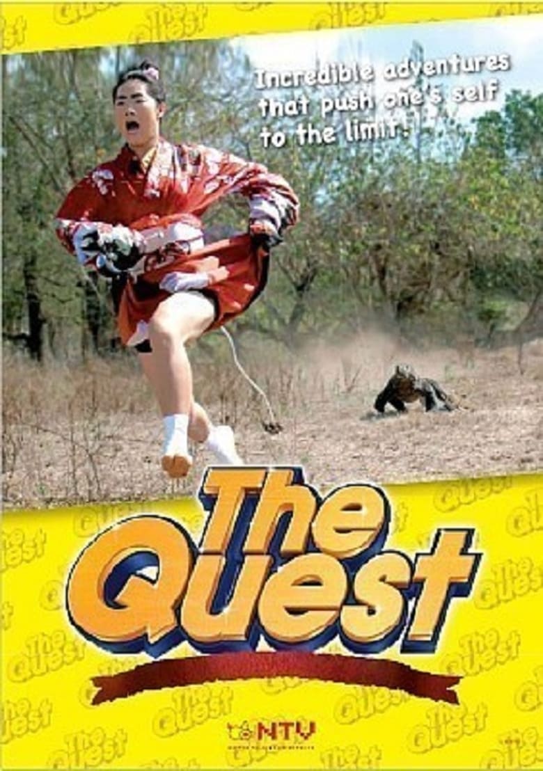 Poster of The Quest