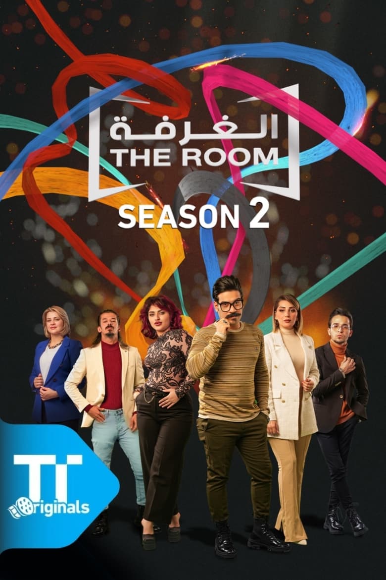 Poster of Episodes in الغرفة - Season 2 - Season 2