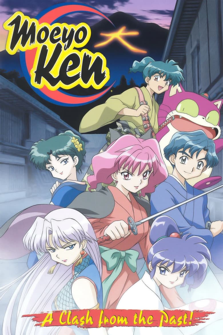 Poster of Cast and Crew in Moeyo Ken - Season 1 - Episode 2 - Crash! The Kion Festival Monster