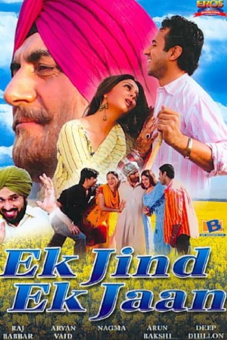 Poster of Ek Jind Ek Jaan