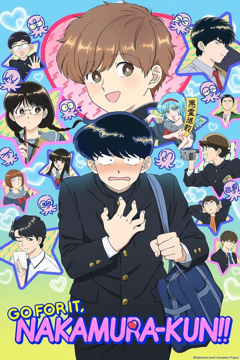 Poster of Episodes in Go For It, Nakamura Kun!! - Season 1 - Season 1