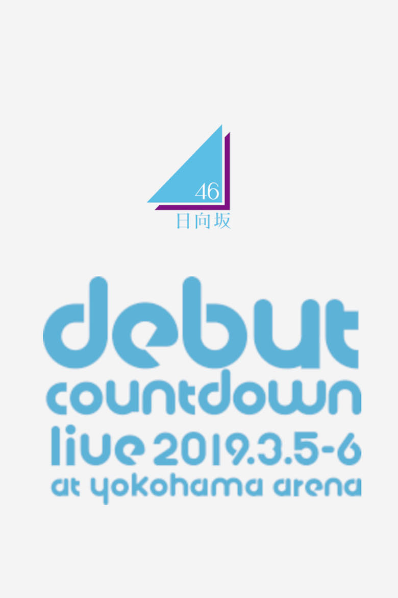 Poster of Hinatazaka46 Debut Countdown Live!!