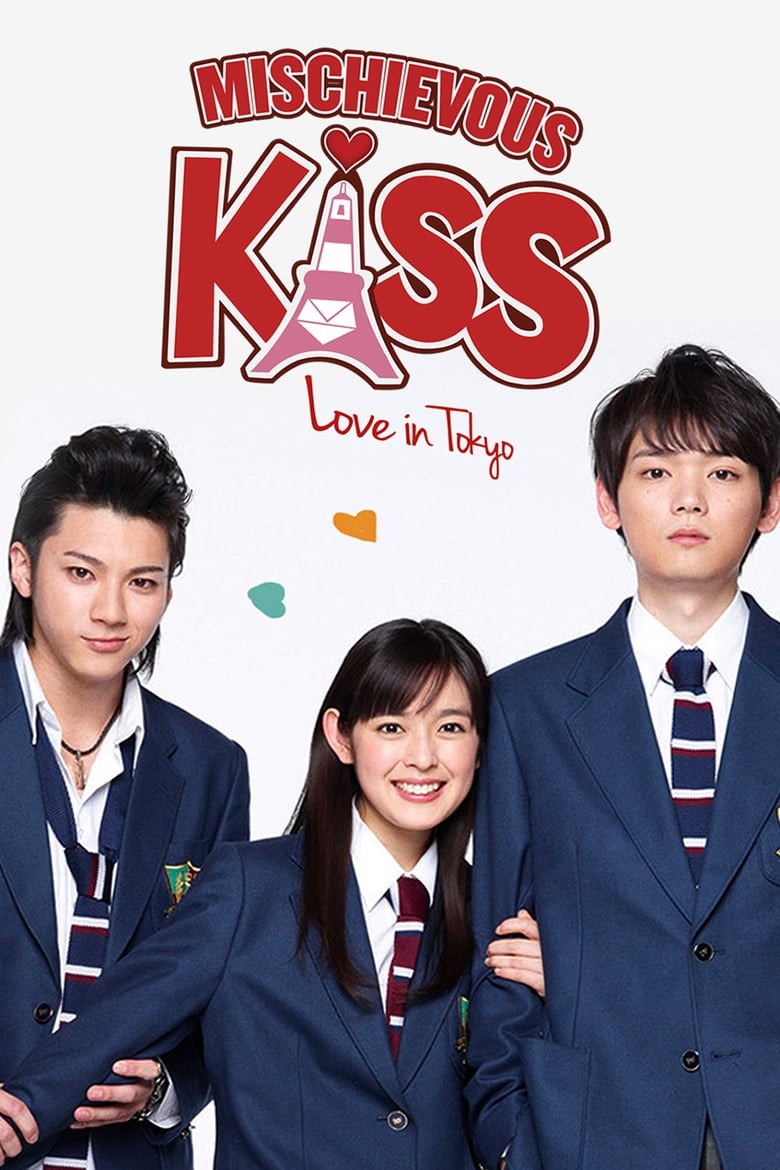 Poster of Episodes in Mischievous Kiss  Love In Tokyo - Season 1 - Season 1