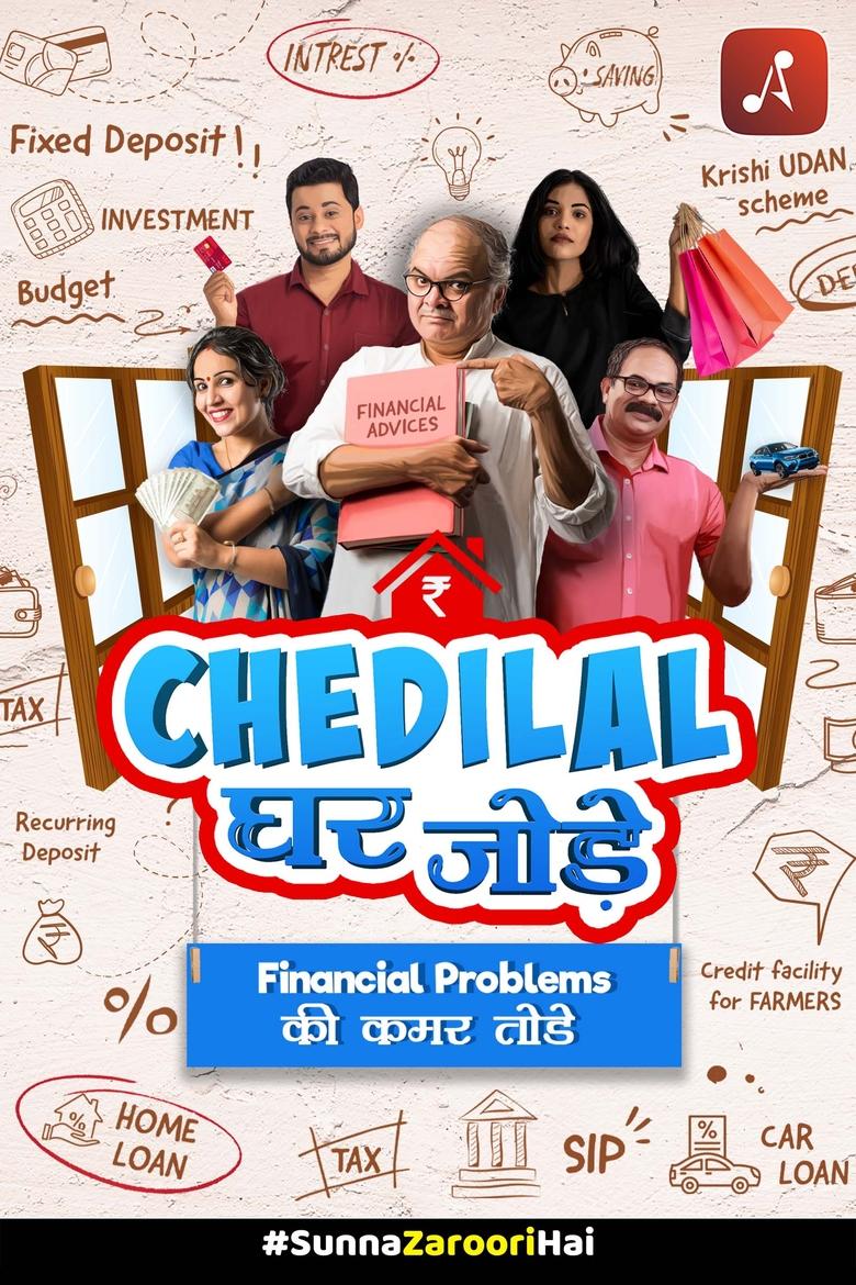 Poster of Chedilal Ghar Jodey