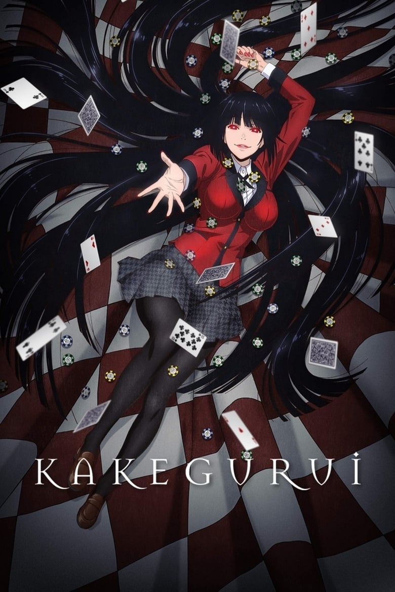 Poster of Kakegurui