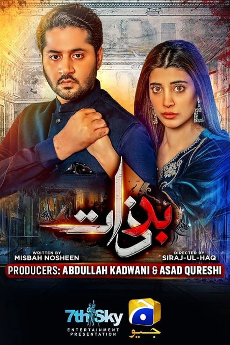 Poster of Cast and Crew in Badzaat - Season 1 - Episode 31 - Episode 31