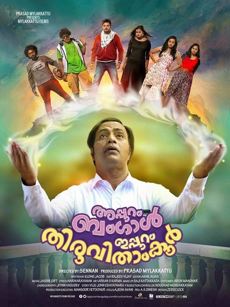 Poster of Appuram Bengal Ippuram Thiruvithamkoor