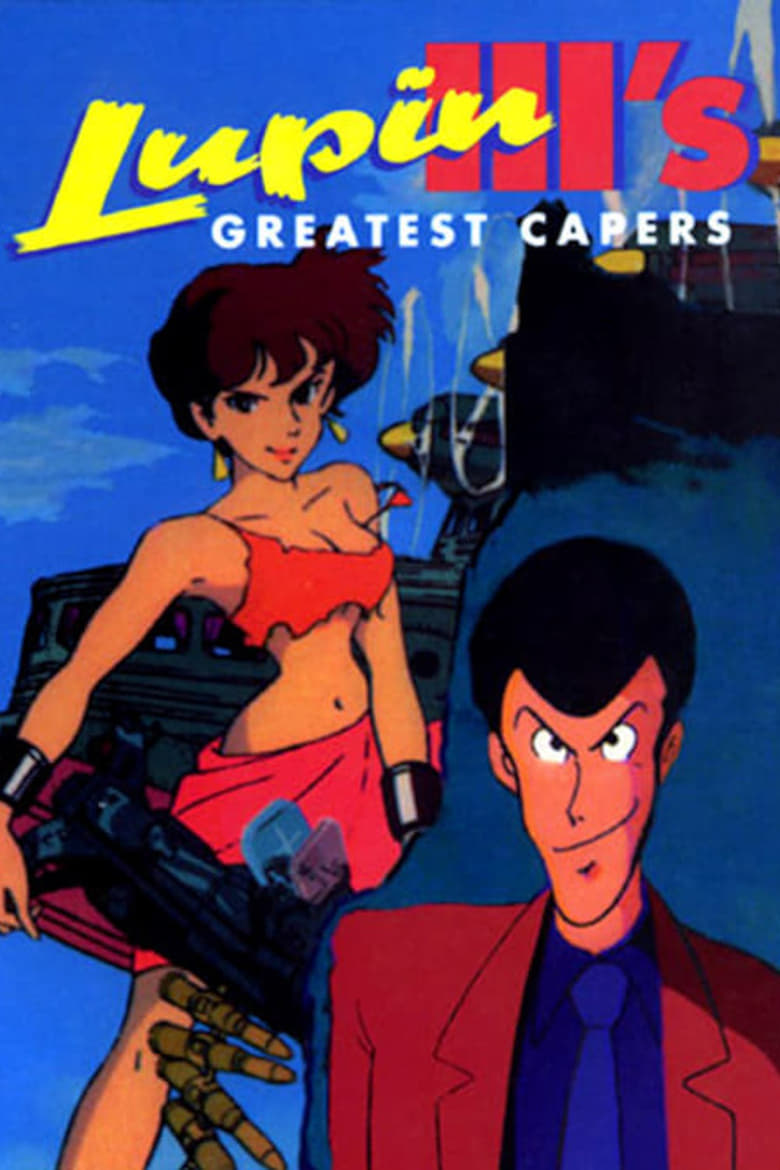 Poster of Lupin the Third: Greatest Capers