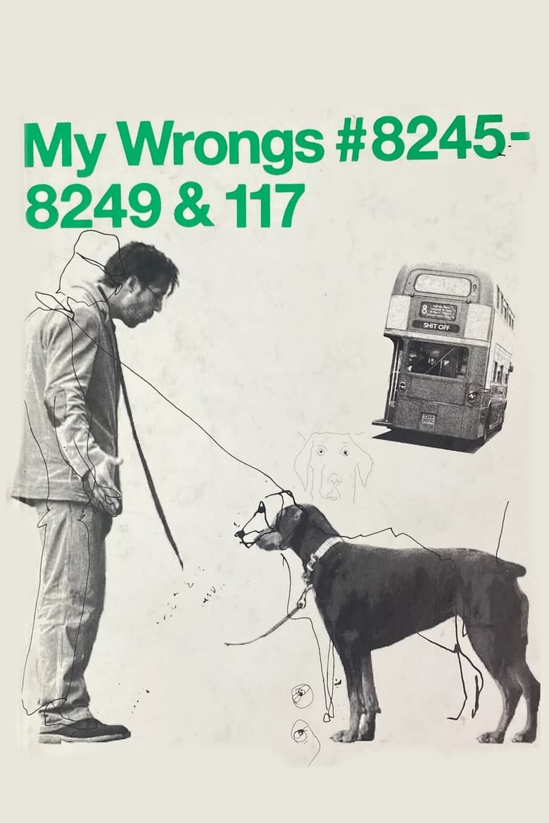 Poster of My Wrongs #8245–8249 & 117