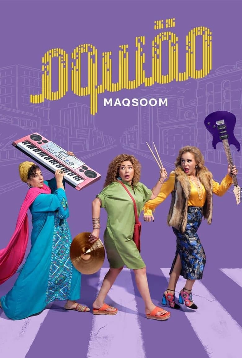 Poster of Maqsoom