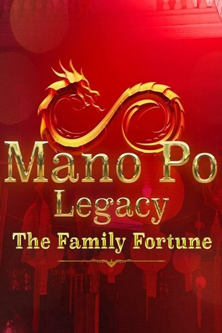 Poster of Mano Po Legacy: The Family Fortune