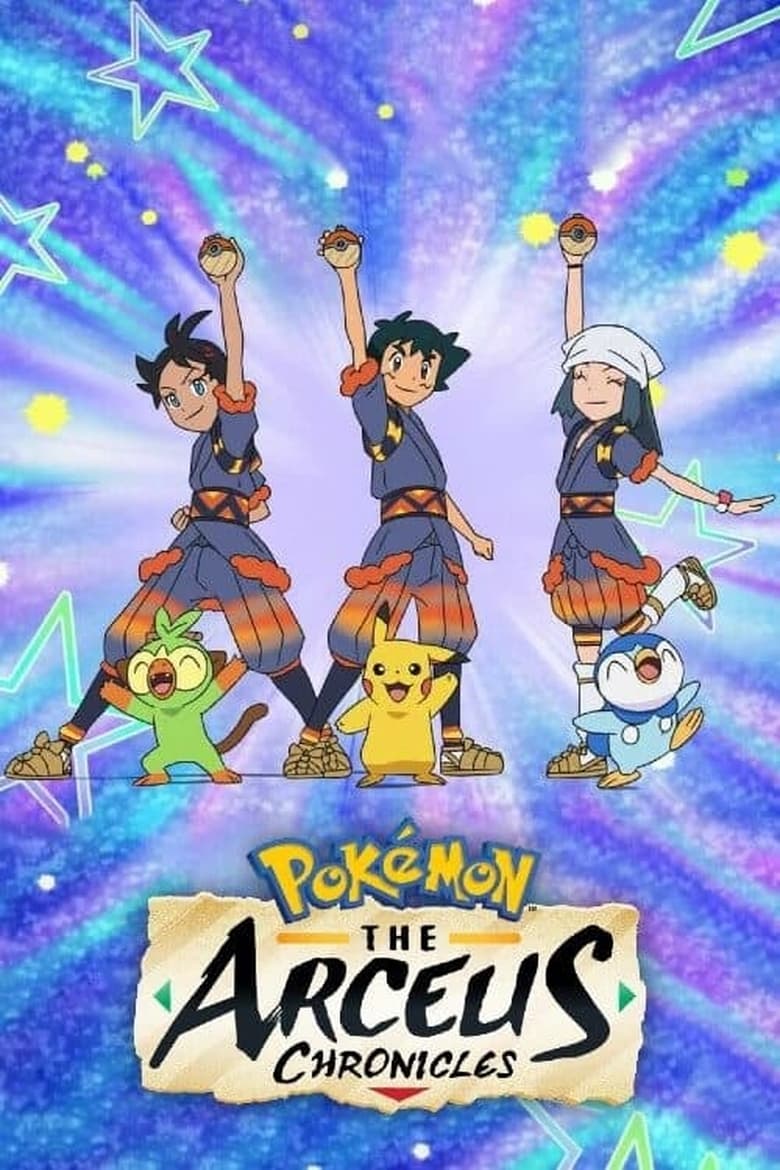 Poster of Episodes in Pokémon  The Arceus Chronicles - Miniseries - Miniseries