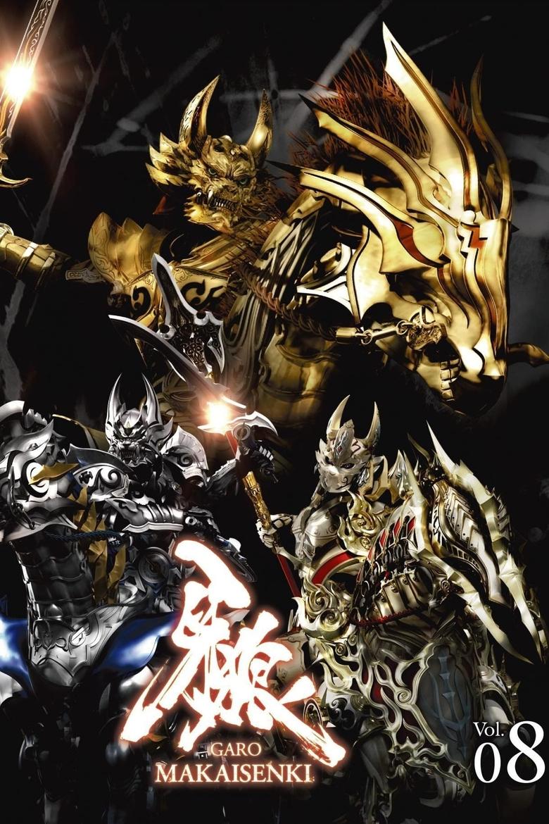 Poster of Episodes in Garo  Makai Senki - Season 1 - Season 1