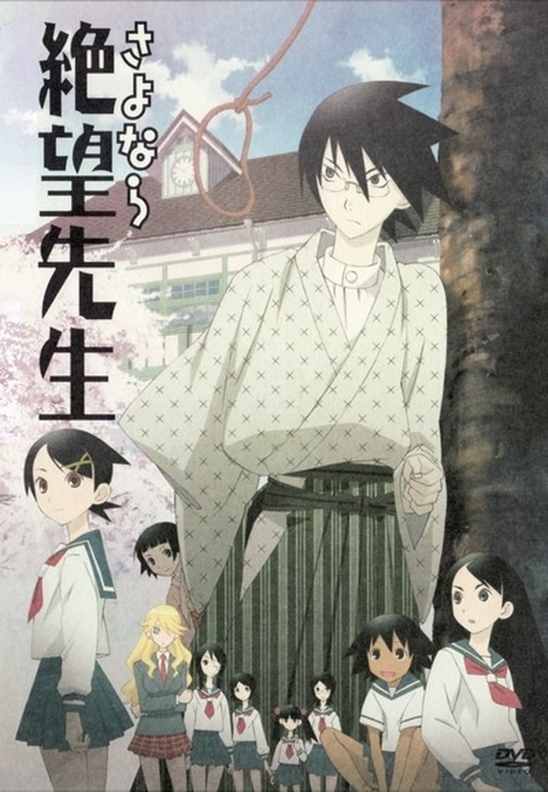 Poster of Episodes in Sayonara Zetsubou Sensei - Sayonara Zetsubou Sensei - Sayonara Zetsubou Sensei