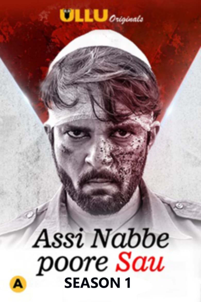 Poster of Episodes in Assi Nabbe Poore Sau - Season 1 - Season 1