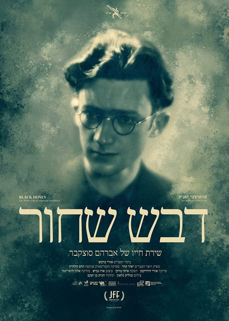 Poster of Black Honey, the Life and and Poetry of Avraham Sutskever