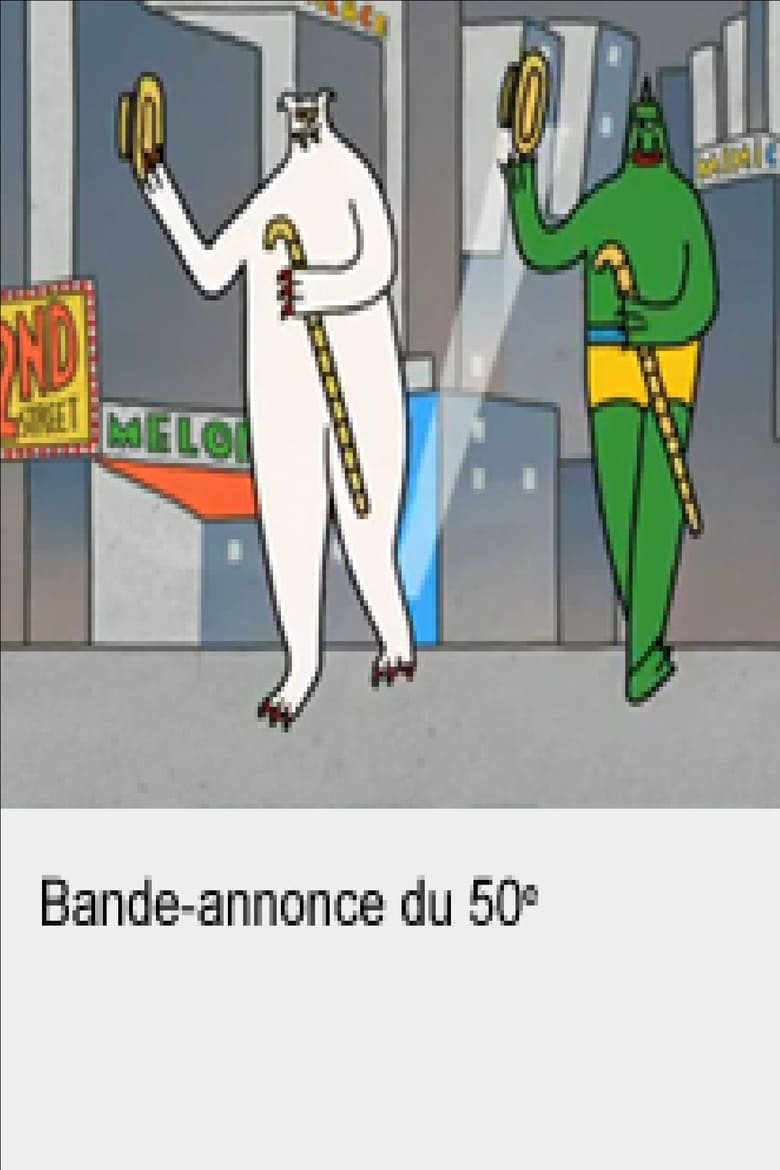 Poster of 50 years of the Cinémathèque Québécoise