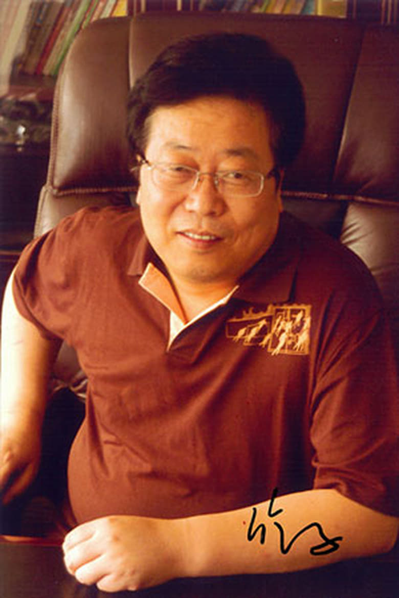 Portrait of Yangqing Wei