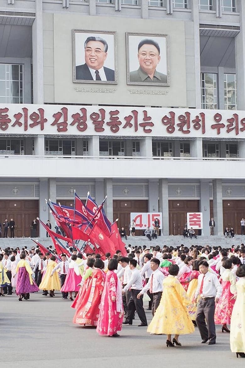 Poster of Two Voices from Korea