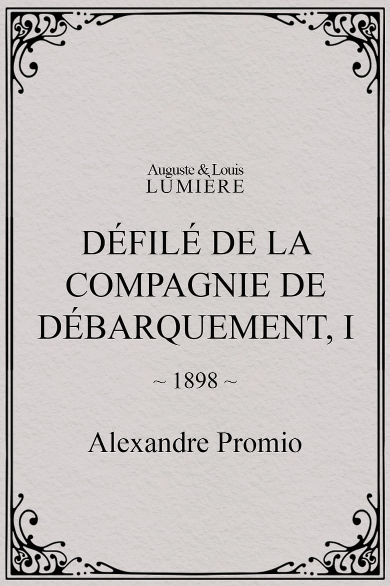 Poster of Défilé de la compagnie de débarquement, I