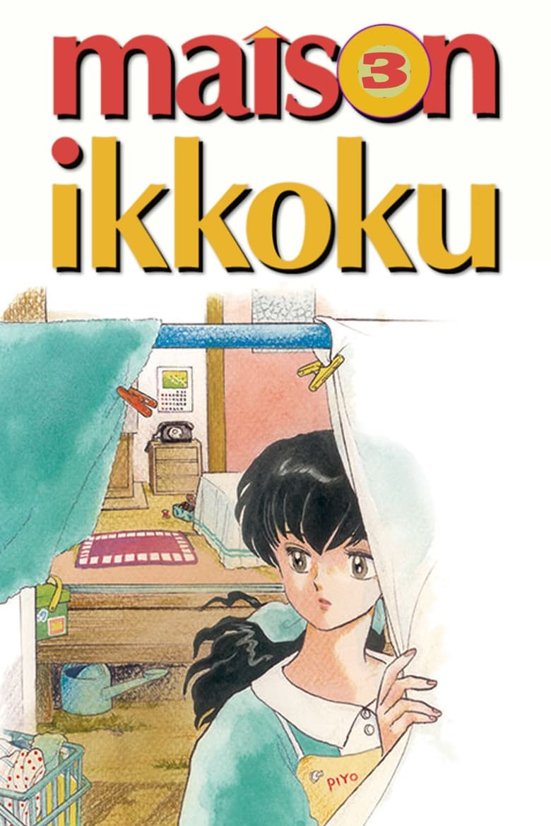 Poster of Episodes in Maison Ikkoku - Season 3 - Season 3