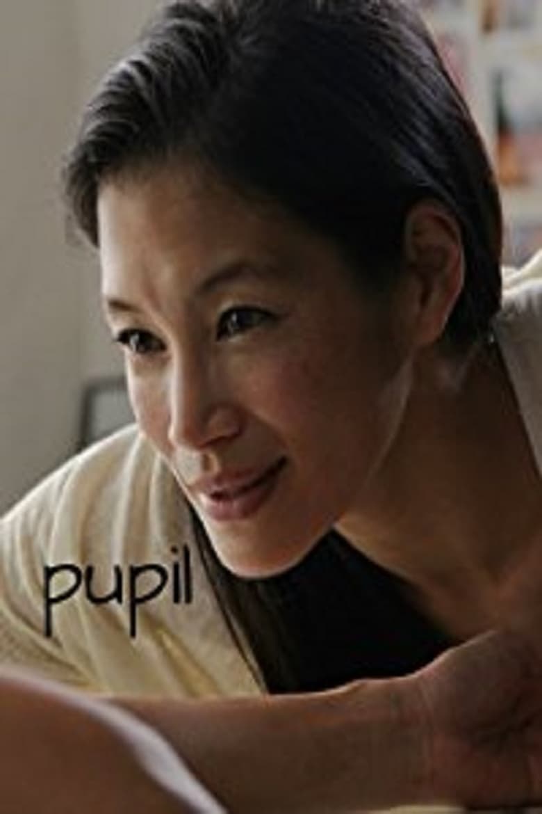 Poster of Pupil