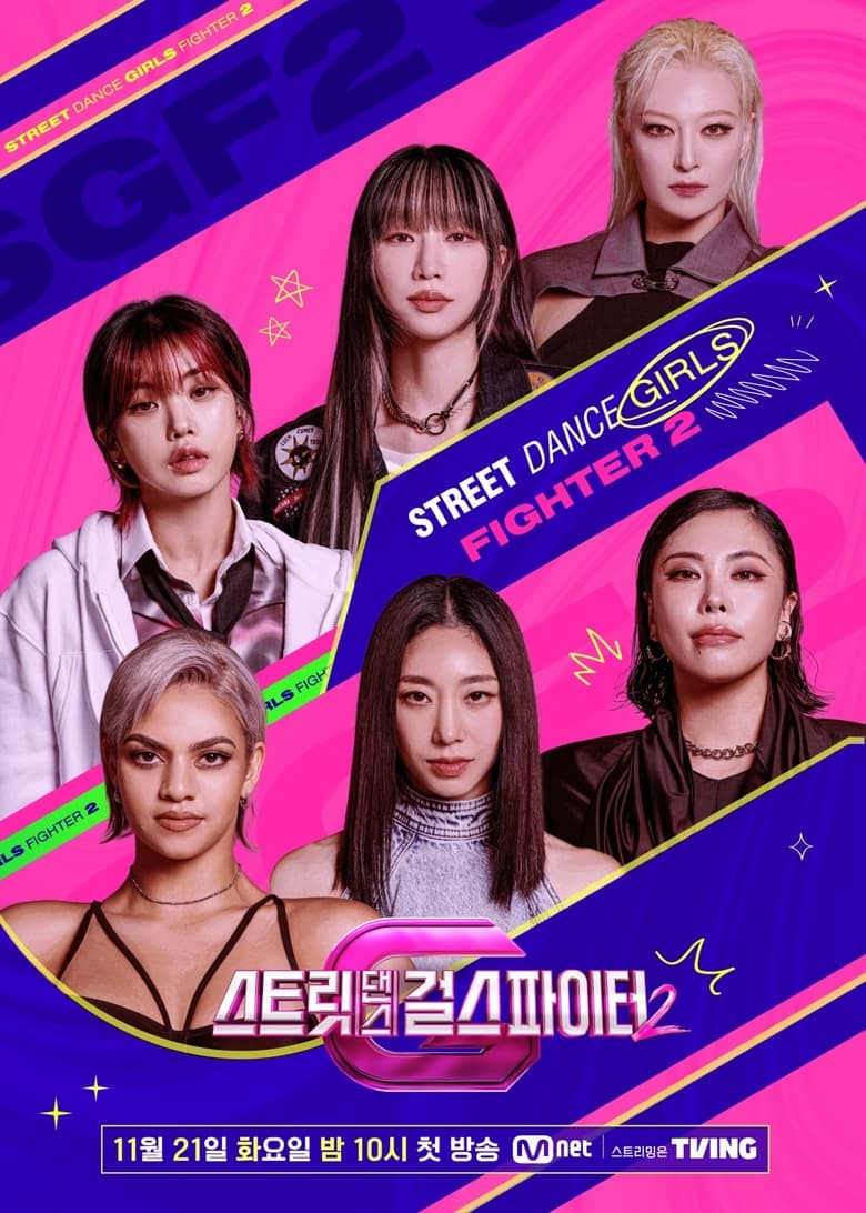 Poster of Episodes in Street Dance Girls Fighter - Season 2 - Season 2