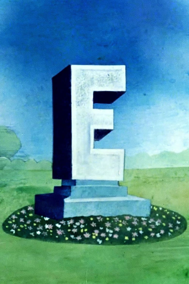 Poster of 'E'